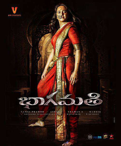 Anushka Shetty’s Bhaagamathie Review