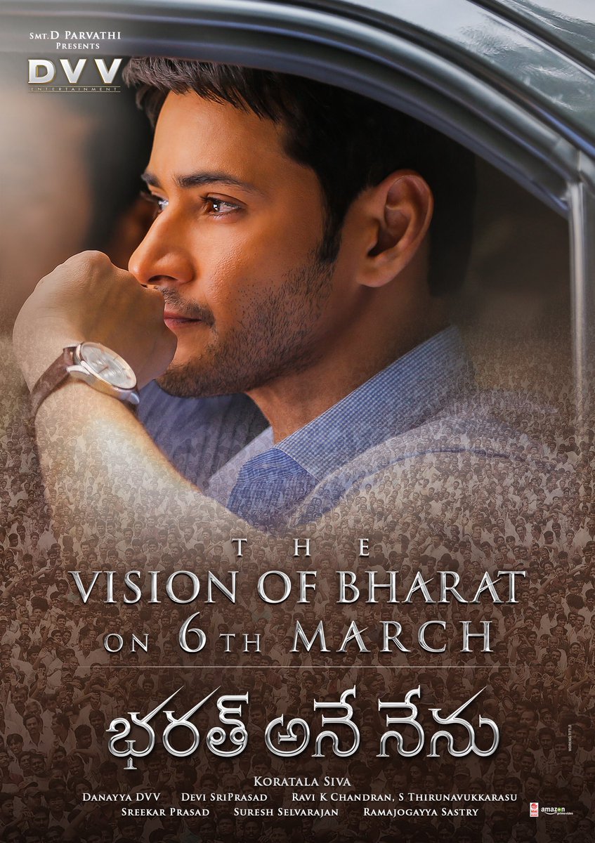 Bharat Ane Nenu Movie Poster