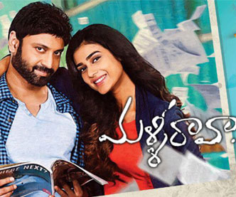 Gemini TV bags Sumanth’s Malli Raava satellite rights for Rs 1.4 Cr