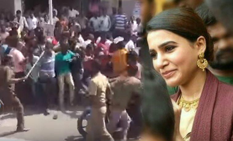 Police Lathi Charge on Samantha Akkineni fans at Krishnagiri