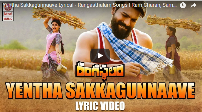 Rangasthalam-first-single-Yentha-Sakkagunnave-out