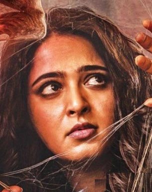 Anushka Shetty’s Bhaagamathie Closing World Wide Box Office Collections
