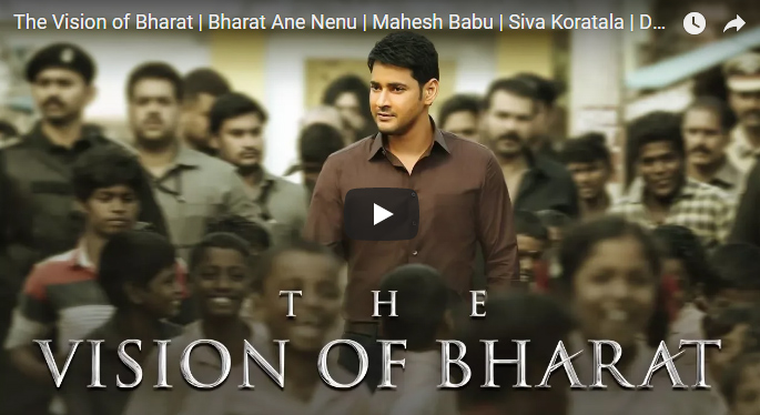 Bharat Ane Nenu Movie The Vision of Bharat Teaser