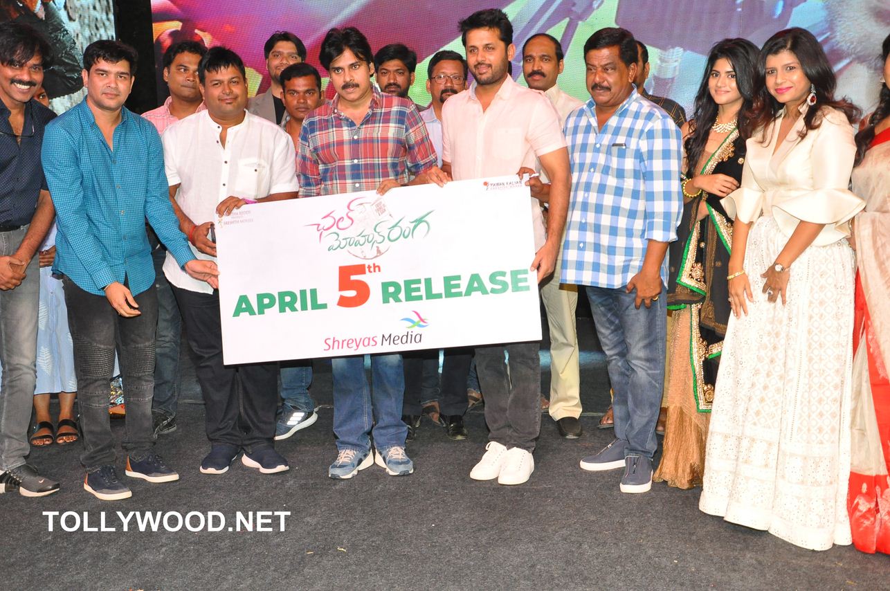 Chal Mohan Ranga Movie Pre Release Event Photos