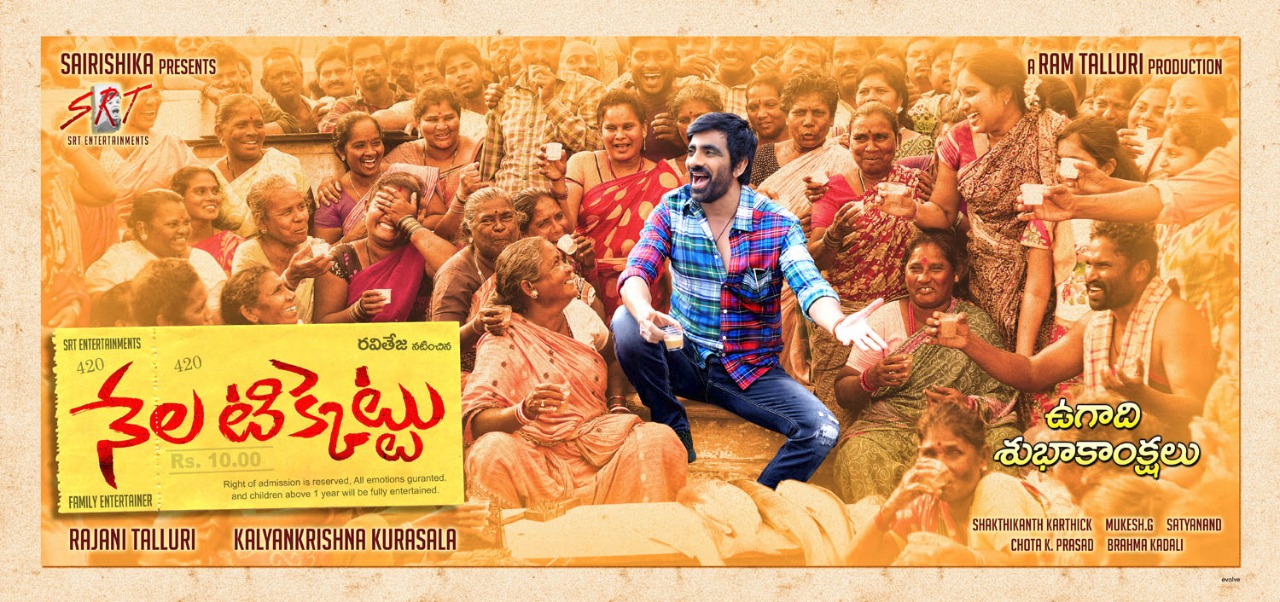 First Look Poster of Ravi Teja’s Nela Ticket
