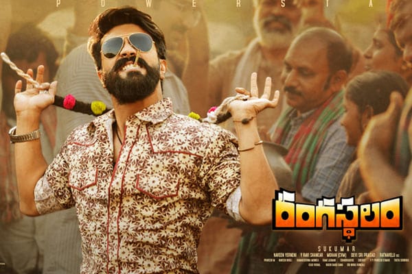 Rangasthalam First Day AP/TS Box Office Collections