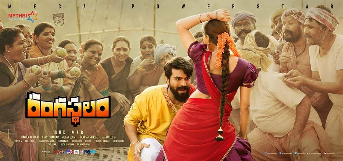 Rangasthalam US premieres Box-Office Collection: Biggest opener for Ram Charan