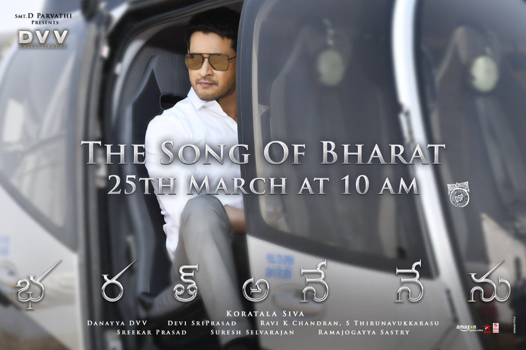 The first Song from Mahesh Babu’s Bharat Ane Nenu to be out on…