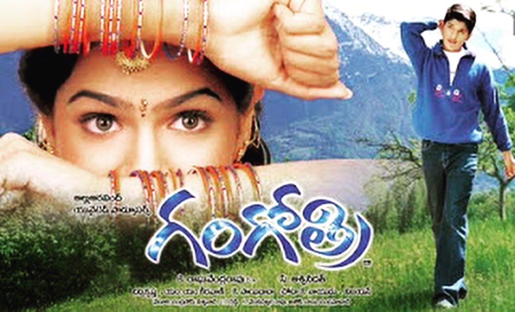 Allu Arjun celebrates 15 glorious years in Tollywood by sharing  a picture of his first film, Gangotri