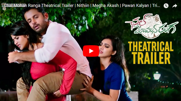 Chal Mohan Ranga Theatrical Trailer