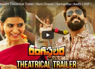 Ram Charan and Samantha's Rangasthalam trailer talk