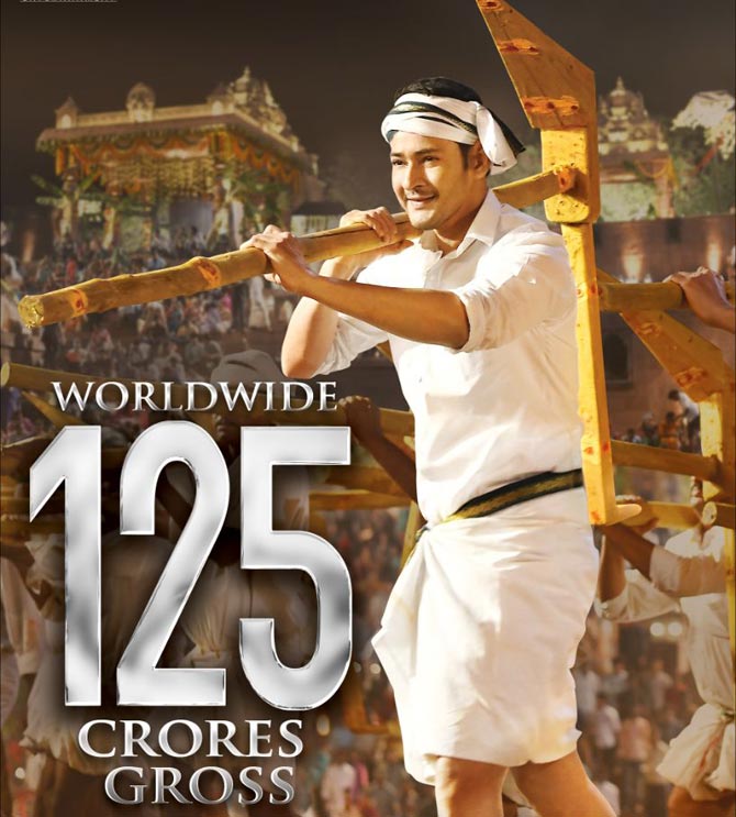 Bharat Ane Nenu crosses Rs 125 Cr Mark at Worldwide Box Office