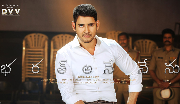 Bharat Ane Nenu movie review and rating by audience: Live update