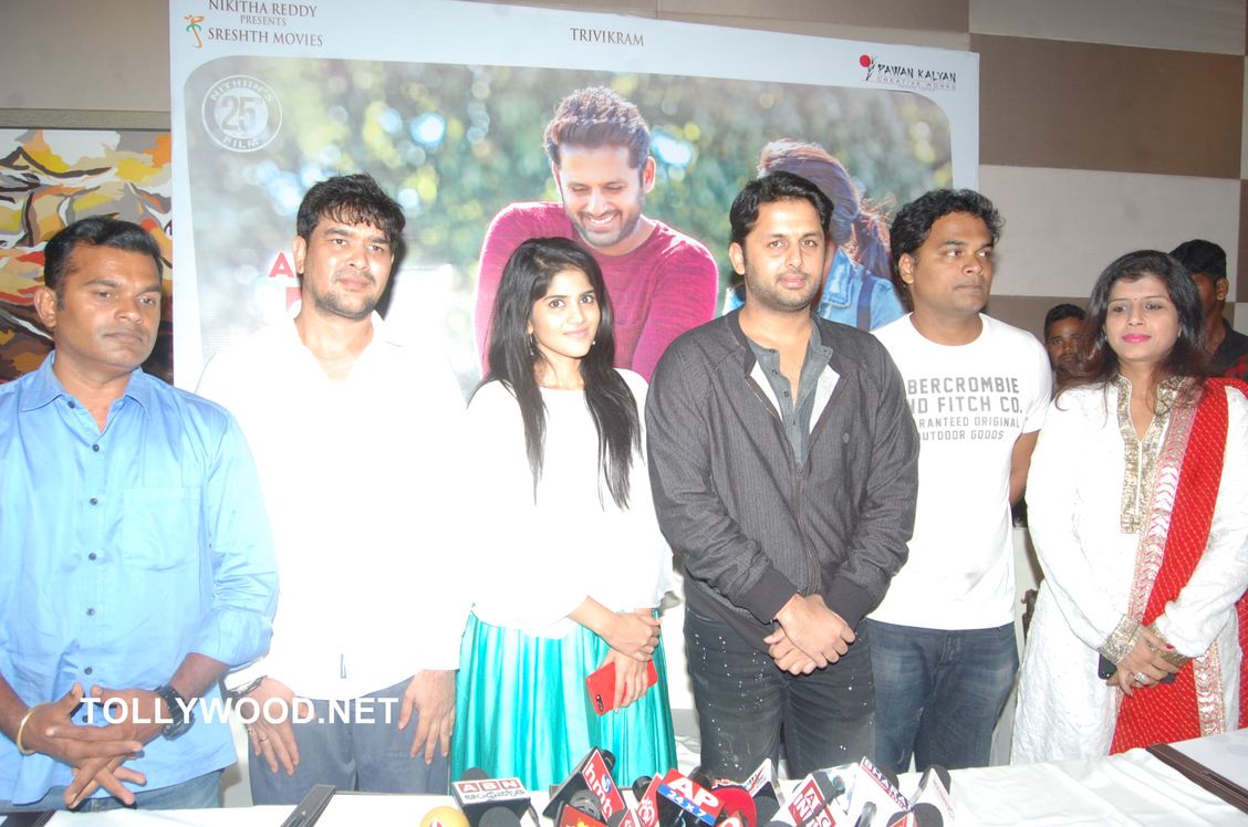 Chal Mohan Ranga Pre Release Press Meet