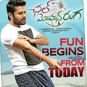  Chal Mohan Ranga audience review and rating: Live update