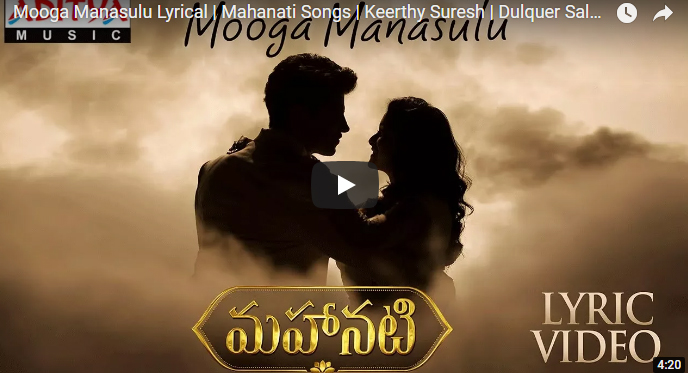 Mahanati Movie Mooga Manasulu Lyrical Video