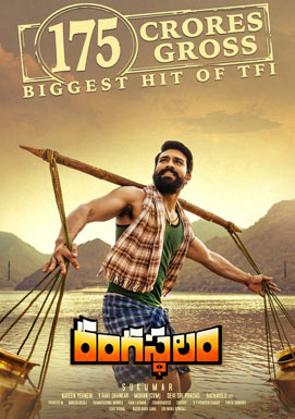 Ram Charan’s Rangasthalam collects Rs 175 Cr Gross: Biggest non-Bahubali hit of Tollywood