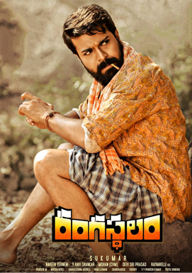 Rangasthalam 2 weeks Worldwide Box Office Collections : Ram Charan’s film inches closer to Rs 100 Cr mark