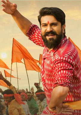 Rangasthalam 23 Days Box Office Collections