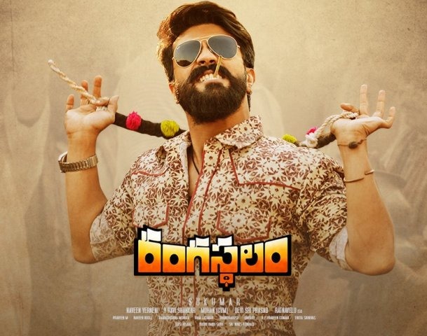 Rangasthalam Latest USA Box Office Collection: Ram Charan film at 3rd Place