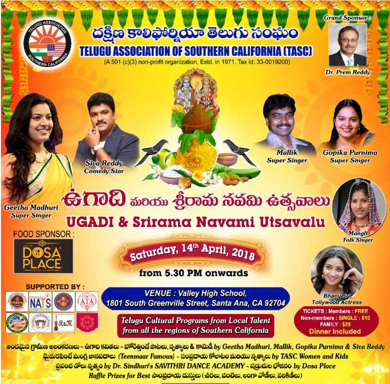 TASC-Ugadi-and-Sri-Rama-Navami-Event