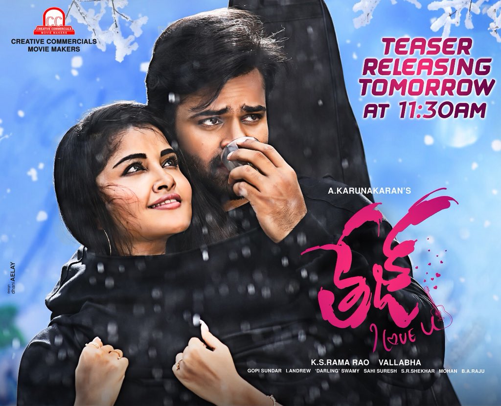 Tej I Love You Teaser release date fixed