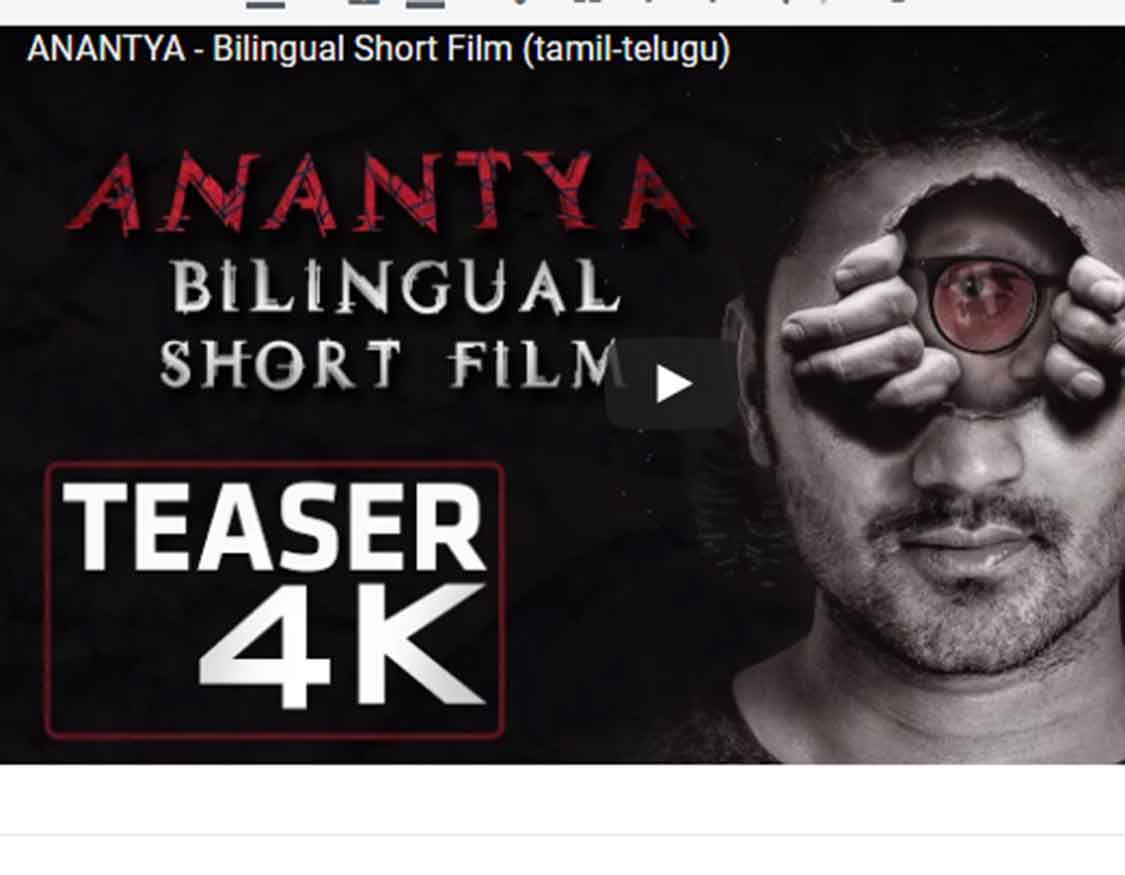 ANANTYA - Bilingual Short Film,ANANTYA Short Film,ANANTYA
