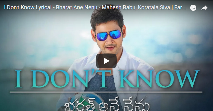 I Don’t Know Single from Bharat Ane Nenu released: DSP introduces Farhan Akhtar to Tollywood