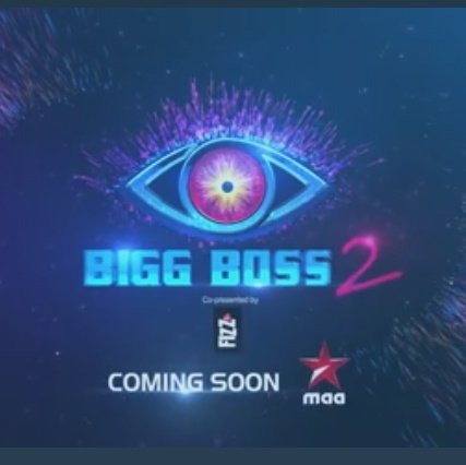 Bigg Boss Telugu season 2 logo unveiled! Is Nani hosting Big Boss 2