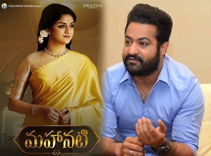 Jr.NTR comments on Mahanati and Keerthy Suresh