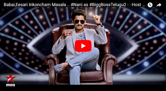 Nani as Bigg Boss 2 host promo