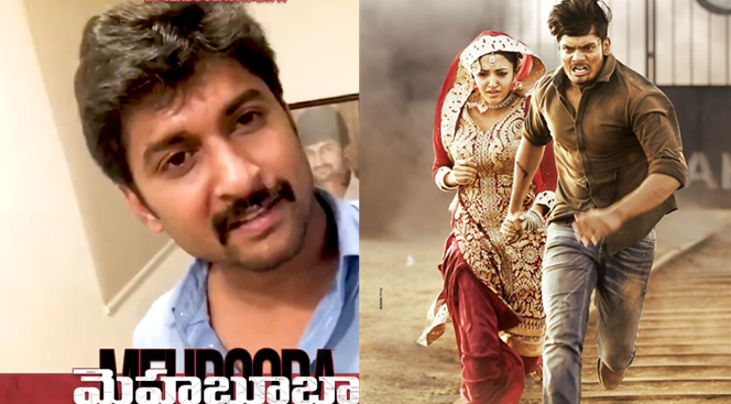 Nani’s comments on Puri Jagannadh’s Mehbooba