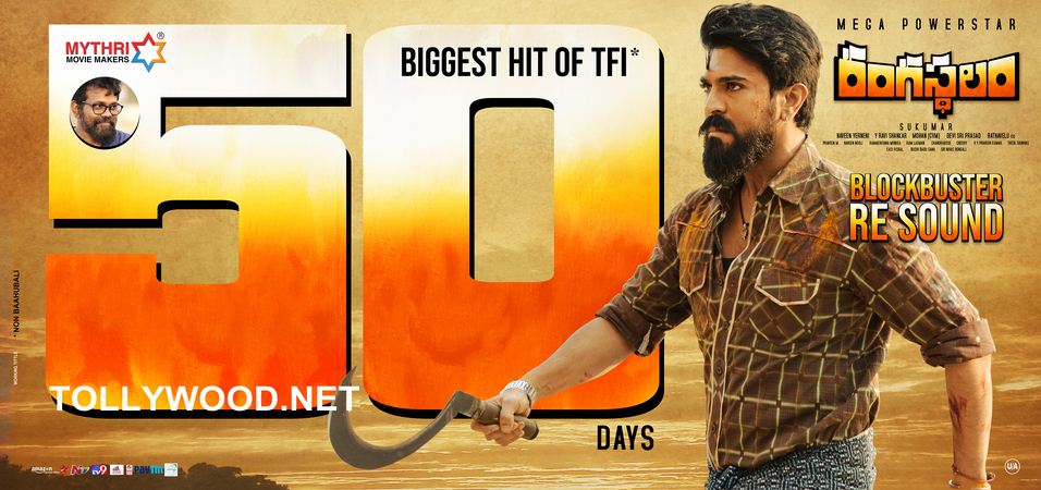 Ram Charan attack on Box Office: Rangasthalam 50 Glorious day