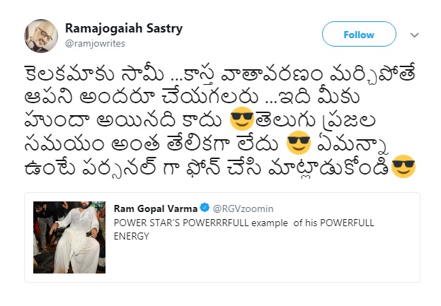 Ramajogayya Sastry counter to Ram Gopal Varma over his tweet against Pawan Kalyan