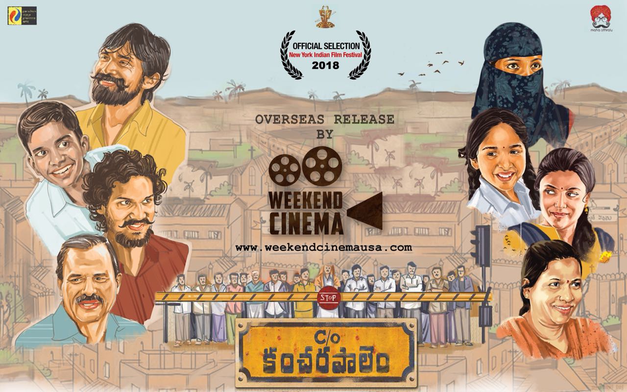 Successful premiere for Co Kancharapalem at the prestigious NYIFF