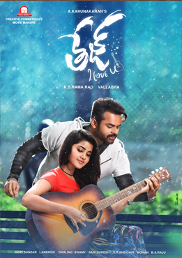 Sai Dharam Tej 'Tej I Love U' To Release On June 29