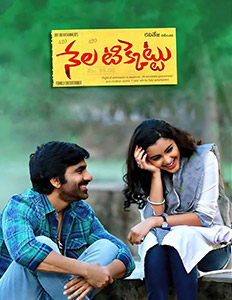 Nela Ticket USA Box Office Collections