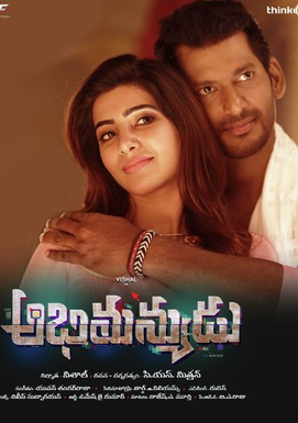 Abhimanyudu 18 days Box Office Collections