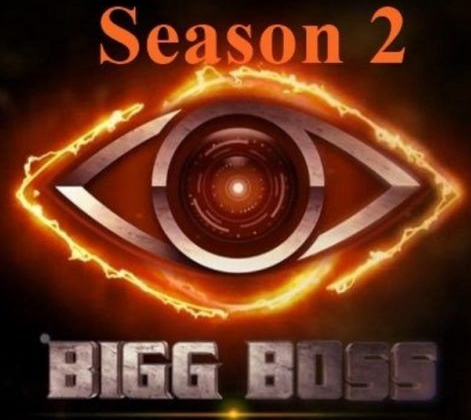 Bigg Boss 2: No payment for commoners