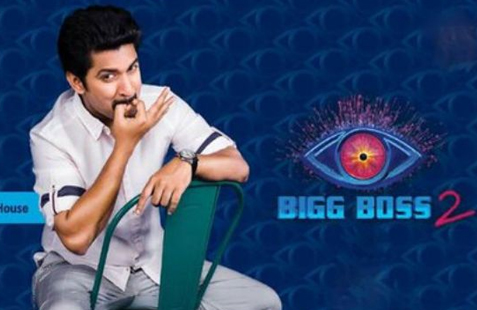 Bigg Boss 2 Telugu TRP Rating: Nani show makes Star Maa No 1 Telugu TV channel