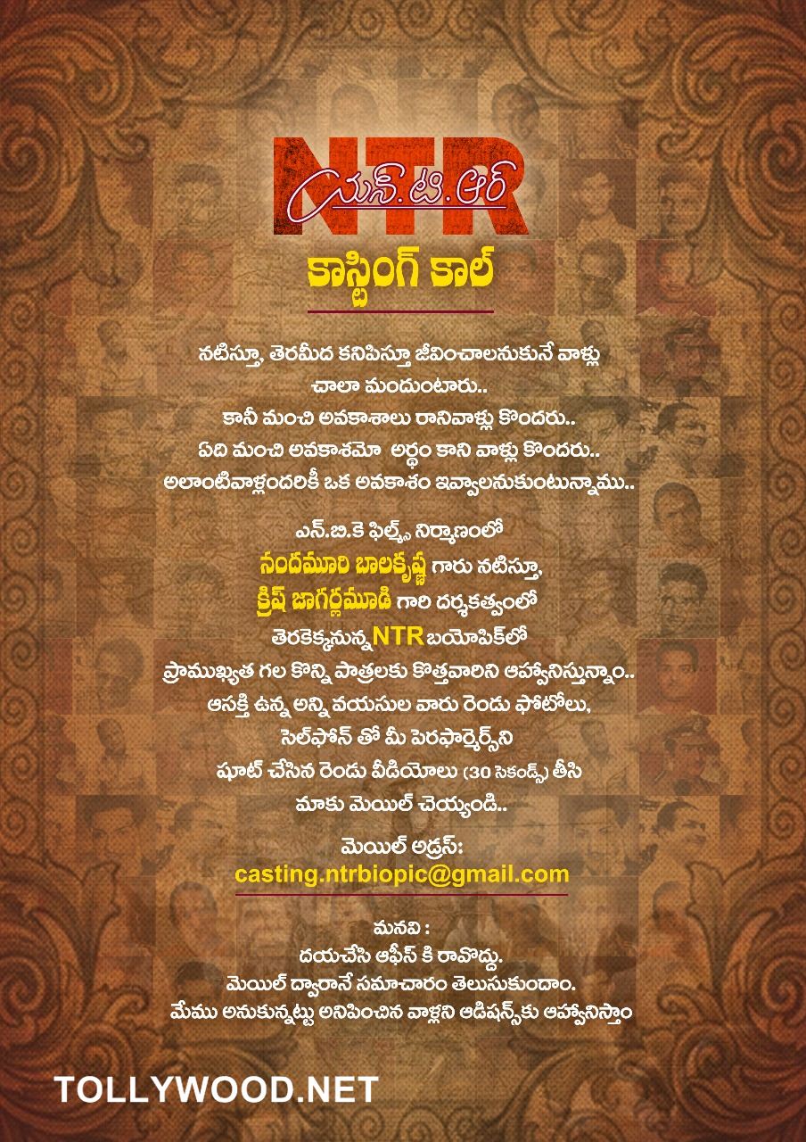Casting Call For NTR Biopic