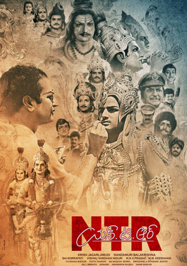 NTR biopic New Poster as birthday gift for Balakrishna