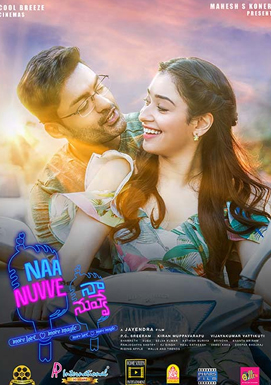 Naa Nuvve Day 1 APTS Collections