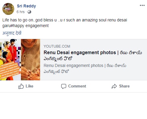 Sri Reddy comments on Renu Desai engagement