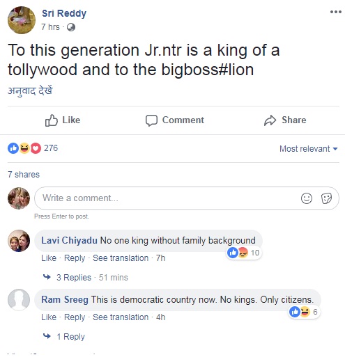 Sri Reddy surprising comments on Jr NTR