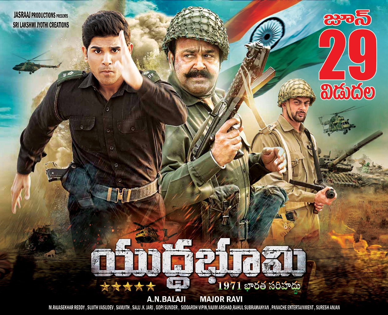 Yuddha Bhoomi is releasing in more than 400 theaters on 29th June