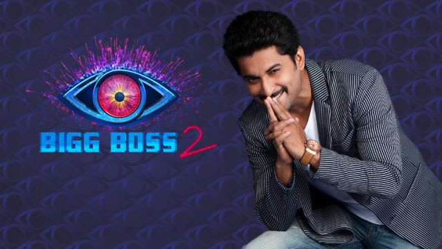 Bigg Boss 2 Telugu Jump in TRP ratings