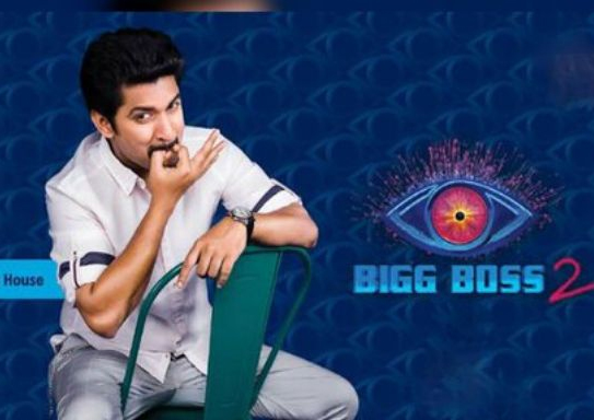 Bigg Boss 2 Telugu a flop show for movies: Surprise