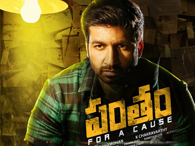 Pantham 1st Day Collections