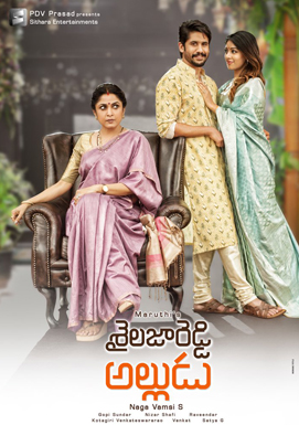 Sailaja Reddy Alludu starring Naga Chaitanya, Ramya Krishna and Anu Emmanuel, is being helmed by Maruthi Dasari. Today the makers have released the first Look poster of Sailaja Reddy Alludu!